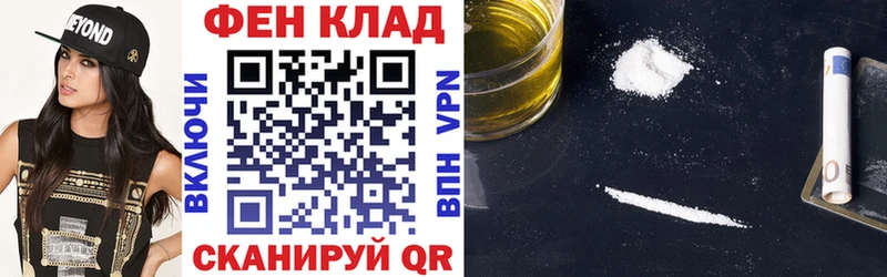 Амфетамин Premium  наркотики  Казань 