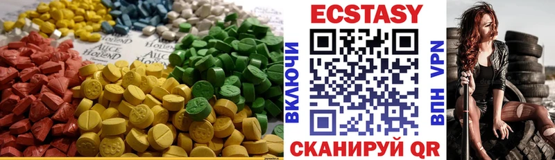 наркота  kraken онион  Экстази 280мг  Казань 