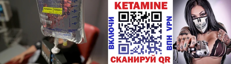 Кетамин VHQ  OMG рабочий сайт  Казань  дарнет шоп 