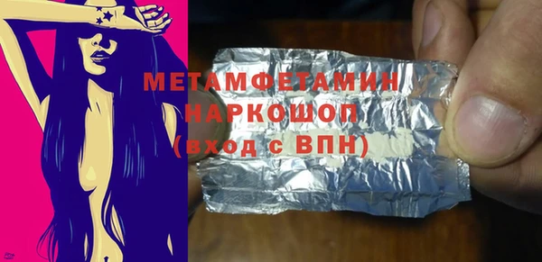 apvp Верхний Тагил