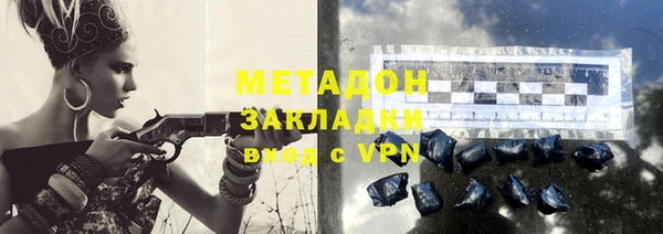 apvp Верхний Тагил