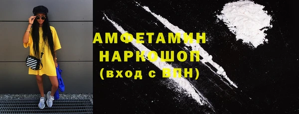 метамфетамин Верхнеуральск