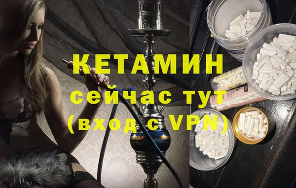 метамфетамин Верхнеуральск