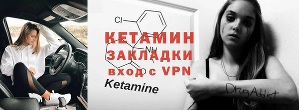 сатива Верея