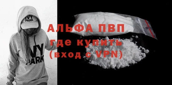 apvp Верхний Тагил