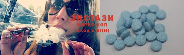 apvp Верхний Тагил