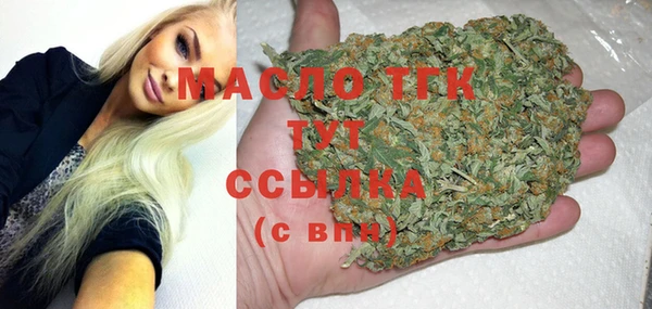 метамфетамин Верхнеуральск