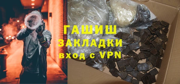 сатива Верея