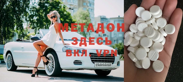 метамфетамин Верхнеуральск