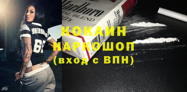 метамфетамин Верхнеуральск