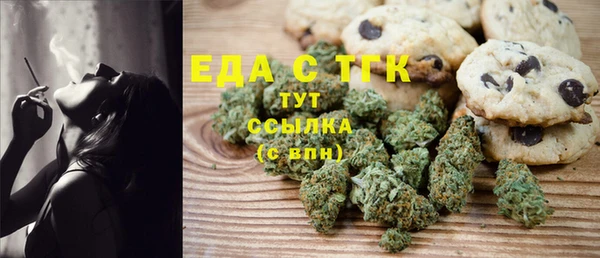 сатива Верея
