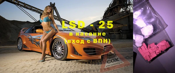 метамфетамин Верхнеуральск