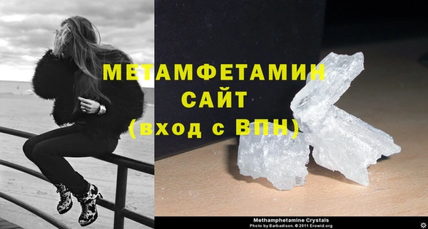 сатива Верея