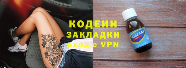 apvp Верхний Тагил