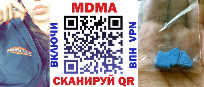 MDMA молли  сколько стоит  Казань 