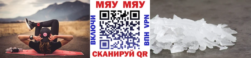 МЕФ мука  Казань 