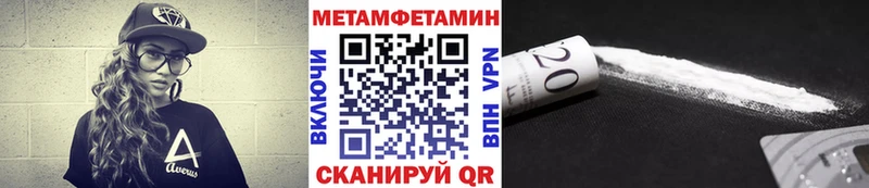 даркнет сайт  Казань  МЕТАМФЕТАМИН Methamphetamine 