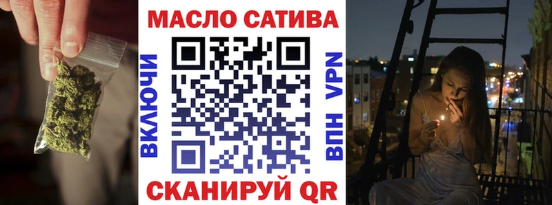 ТГК вейп  Казань 